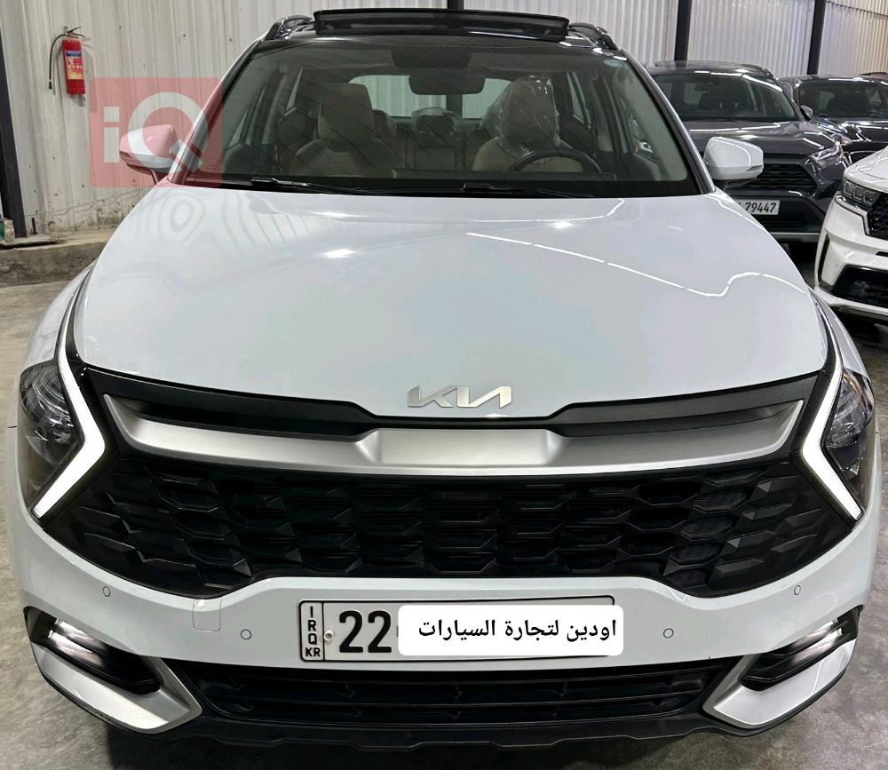 کیا سپۆرتاج